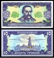 Изображение Украина 1992 г. (1996) P# 106a • 10 гривен • Иван Мазепа • Гетьман • регулярный выпуск • UNC пресс