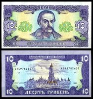 Изображение Украина 1992 г. (1996) P# 106b • 10 гривен • Иван Мазепа • Ющенко • регулярный выпуск • UNC пресс