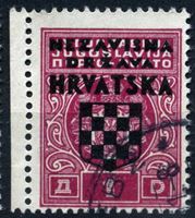 Изображение Хорватия 1941 г. SC# J2 • 1 d. • надпечатка • служебный выпуск • Used XF