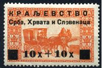 Изображение Югославия • Босния и Герцеговина 1919 г. SC# 1LB5 • 10 + 10 h. на 40 h. • надпечатка на марках 1906 г. • благотворительный выпуск • MNH OG XF