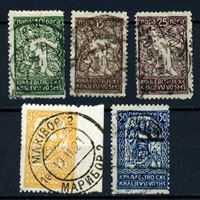Изображение Югославия • Словения 1920 г. SC# 3L43..49 • 10 .. 50 h. • основной выпуск (5 номиналов) • Used XF