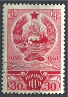 Изображение СССР 1941 г. Сол# 800A • 30 коп. • Карело-Финская ССР • перф: Г12,5:12 • Used(ФГ) XF