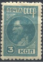 Picture of СССР 1929-41 гг. Сол# 316 • 3 коп. • Крестьянин • стандарт • MLH OG VF