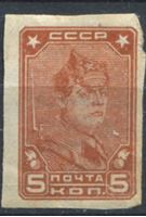 Изображение СССР 1931-32 гг. Сол# 335 • 5 коп. • Красноармеец (б. з.) • стандарт • Mint NG F