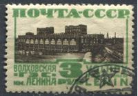 Image de СССР 1929-41 гг. Сол# 329 • 3 руб. • перф: Г12:12.5 • Волховская ГЭС • стандарт • Mint NG VF