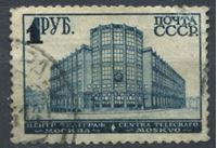 Picture of СССР 1929-41 гг. Сол# 328 • 1 руб. • перф: Г12:12.5 • Центральный телеграф • стандарт • Used VF