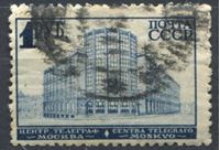 Picture of СССР 1929-41 гг. Сол# 328 • 1 руб. • перф: Г12:12.5 • Центральный телеграф • стандарт • Used VF