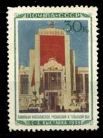 Image de СССР 1940 г. Сол# 753 • 30 коп. • Всесоюзная выставка • павильон "Центральный регион" • Mint NG VF