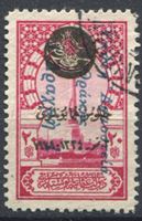 Изображение Фракия Греческая оккупация 1920 г. SC# N81 • 1Dr. на 20 pa. • надпечатка на м. Турции • Used XF