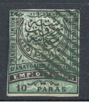 Изображение Восточная Румелия 1881 г. SC# 11a • 10 pa. • б.з. • Used VF