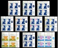 Picture of Израиль 1986 г. SC# 922-31 • Теодор Герцль • стандарт • MNH OG Люкс • полн. серия • кв. блоки ( кат.- $30 )
