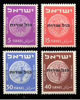Picture of Израиль 1951 г. SC# O1-4 • 5 - 40 p. • 1-й выпуск • надпечатки • официальная почта • MNH OG XF • полн. серия