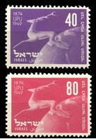 Picture of Израиль 1950 г. SC# 31-2 • 40 и 80 p. • 75-летие Всемирного Почтового Союза(UPU) • MNH OG XF • полн. серия