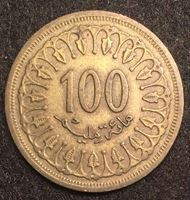 Изображение Тунис 1960 г. • KM# 309 • 100 миллимов • первый год чеканки типа • регулярный выпуск • XF-AU
