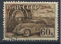 Изображение СССР 1941 г. Сол# 785A • 60 коп. • Индустриализация страны • Лин. 12.5 • автомобиль • Used VF ( кат.- 250 руб.)