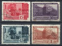 Изображение СССР 1941 г. Сол# 808-11 • Центральный музей В. И. Ленина • Used VF • полн. серия