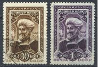 Изображение СССР 1942 г. Сол# 821-2 • Алишер Навои • 500 лет со дня рождения • Used VF • полн. серия