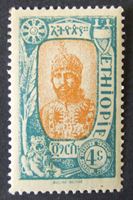 Изображение Мадагаскар 1919 г. SC# 126 • Местный житель • MLH OG XF