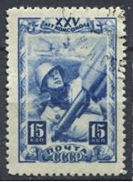 Изображение СССР 1943 г. Сол# 873 • 15 коп. • 25 лет ВЛКСМ • Зенитчик (голубая) • разновидность цвета • Used VF