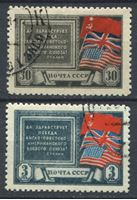 Изображение СССР 1943 г. Сол# 878-879-I • Тегеранская конференция • 3 руб. - рис. 32 х 21.5 • Used VF • полн. серия