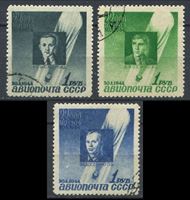 Изображение СССР 1944 г. Сол# 880-2 • 10-летие полета стратостата "СССР-1" • Used VF • полн. серия