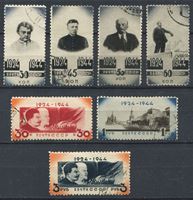 Изображение СССР 1944 г. Сол# 908-14 • В. И. Ленин • 20 лет со дня смерти • Used VF • полн. серия