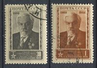 Изображение СССР 1944 г. Сол# 931-2 • С. А. Чаплыгин • 75 лет со дня рождения • Used(ФГ) XF • полн. серия