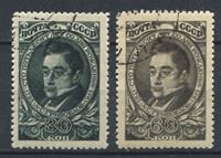 Изображение СССР 1945 г. Сол# 958-9 • А. С. Грибоедов • 150 лет со дня рождения • Used(ФГ) VF • полн. серия