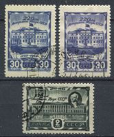 Изображение СССР 1945 г. Сол# 976-7,976a • Академия наук • 220 лет со дня основания • + основная разновидность цвета • Used VF • полн. серия