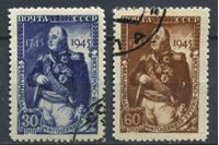 Изображение СССР 1945 г. Сол# 997-8 • М. И. Кутузов • 200 лет со дня рождения • Used VF • полн. серия