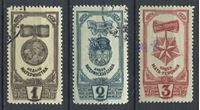 Изображение СССР 1945 г. Сол# 1010-2 • Государственные награды • Used VF • полн. серия
