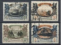 Изображение СССР 1945 г. Сол# 1015-8 • Тыл-фронту • Used XF • полн. серия