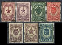 Изображение СССР 1946 г. Сол# 1039-45 • Государственные награды • Used VF • полн. серия