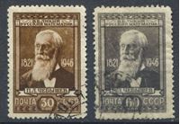 Изображение СССР 1946 г. Сол# 1046-7 • П. Л. Чебышев • 125 лет со дня рождения • Used VF • полн. серия