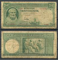 Изображение Греция 1939 г. P# 107 • 50 драхм • Гесиод • регулярный выпуск • VG+