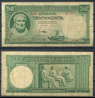 Bild von Греция 1939 г. P# 107 • 50 драхм • Гесиод • регулярный выпуск • F+