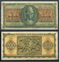 Picture of Греция 1943 г. P# 122 • 5 тыс. драхм • Афина • регулярный выпуск • VF-