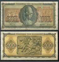 Изображение Греция 1943 г. P# 122 • 5 тыс. драхм • Афина • регулярный выпуск • XF