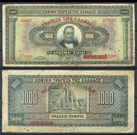 Изображение Греция 1926 г. (1928) P# 100b • 1000 драхм • надпечатка нов. названия Госбанка • регулярный выпуск • VF-