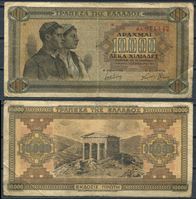 Изображение Греция 1942 г. P# 120a • 10 тыс. драхм • Сокровищница Сифносцев в Дельфах • регулярный выпуск • F+