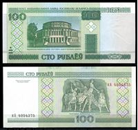 Image de Беларусь 2000 г. P# 26 • 100 рублей • Государственный театр оперы и балета • регулярный выпуск • UNC пресс ( кат. - $3 )