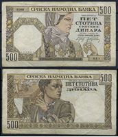 Изображение Сербия 1941 г. P# 27 • 500 динаров • регулярный выпуск • VF+