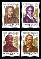 Изображение СССР 1991 г. Сол# 6377-80 • Русские историки • MNH OG XF • полн. серия