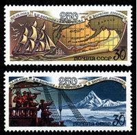 Image de СССР 1991 г. Сол# 6344-5 • 250-летие плавания Витуса Беринга • MNH OG XF • полн. серия