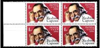 Image de СССР 1991 г. Сол# 6324 • 1 руб. • Уильям Сароян • 10 лет со дня смерти • MNH OG XF • кв.блок