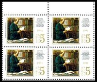 Image de СССР 1991 г. Сол# 6313 • 5 коп. • В. И. Ленин • MNH OG XF • кв.блок