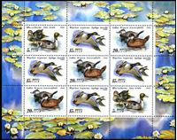 Image de СССР 1991 г. Сол# 6334-6-МЛ • Дикие утки • MNH OG XF • мал. лист