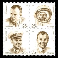 Изображение СССР 1991 г. Сол# 6306-9 • День космонавтики Ю. А. Гагарин • MNH OG XF • полн. серия • кв.блок