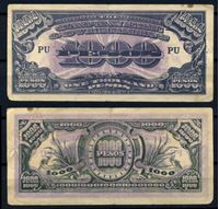Изображение Филиппины • Японская оккупация 1945 г. P# 115 • 1000 песо • оккупационный выпуск • VF