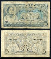Изображение Индонезия 1952 г. P# 42 • 5 рупий • регулярный выпуск • F